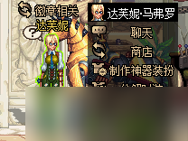 dnf奇迹缝纫机2023开始时间介绍