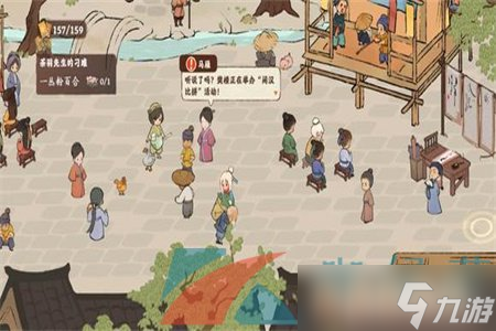桃源深处有人家闲汉活动怎么玩-闲汉活动玩法介绍