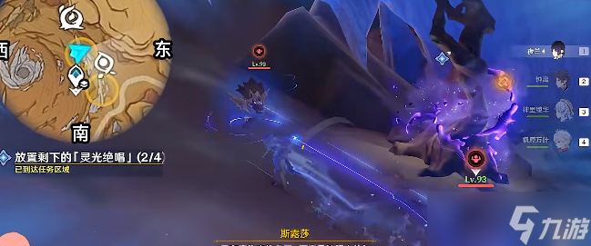 原神蒂尔亚什特的赞歌任务攻略
