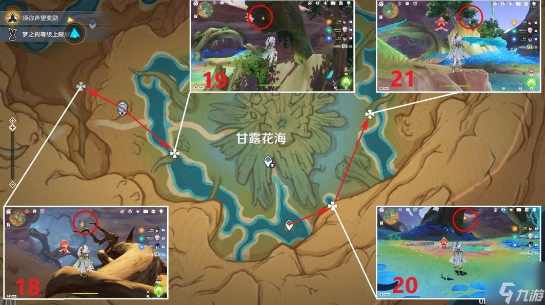 原神3.6净光翎怎么获得-原神3.6净光翎采集路线一览