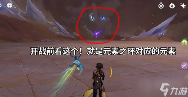 《原神》深渊浸礼者成就方法