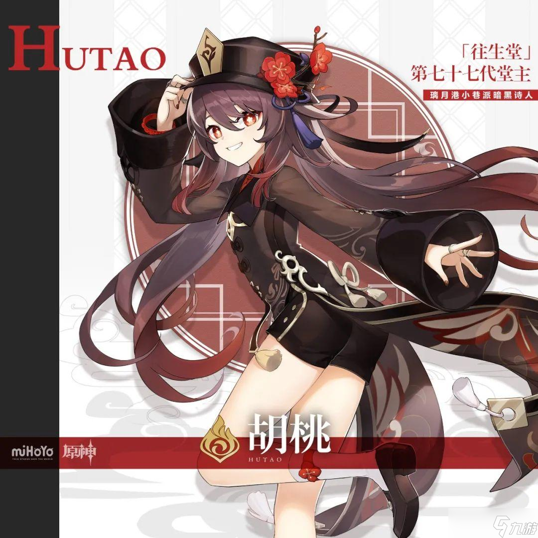 《原神》3.2全角色使用率排行――纳西妲表现出色剑指T0，夜天后风头无两登顶榜首