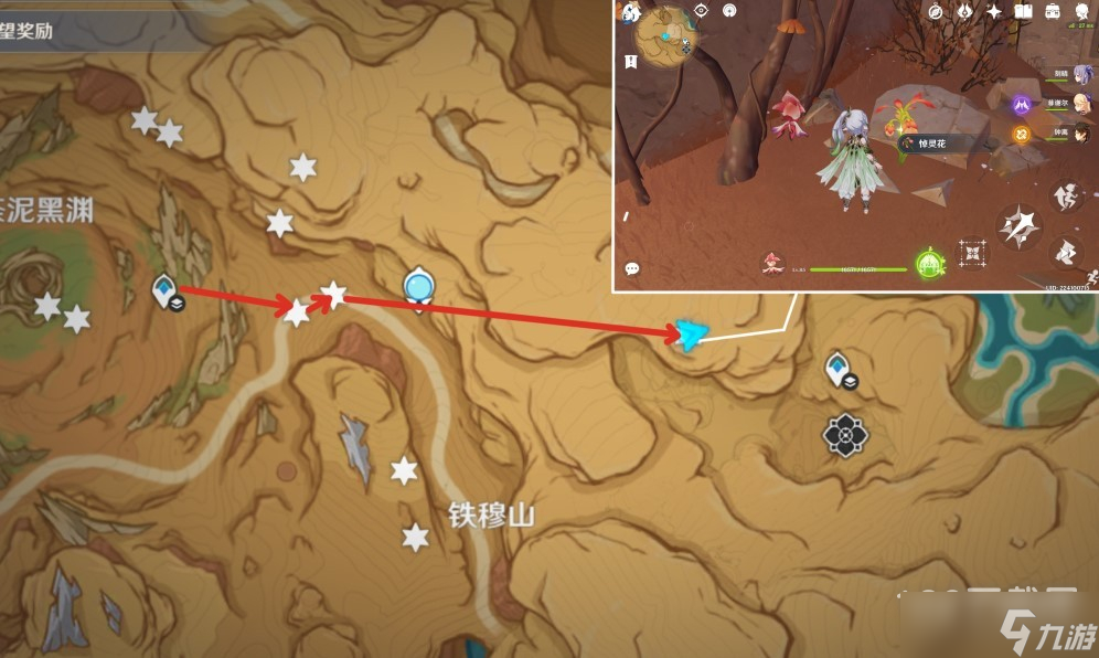 原神荼泥黑渊悼灵花位置详情