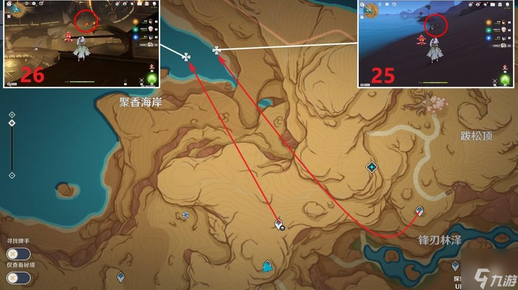 原神3.6净光翎怎么获得-原神3.6净光翎采集路线一览