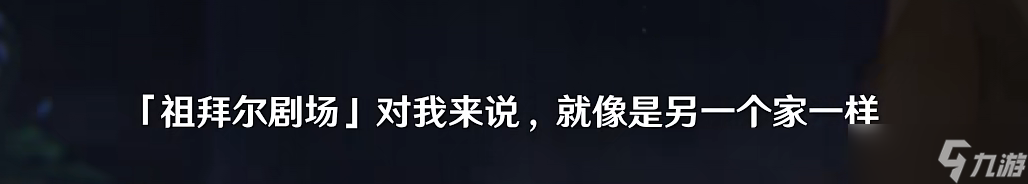 《原神》妮露玄学抽卡点