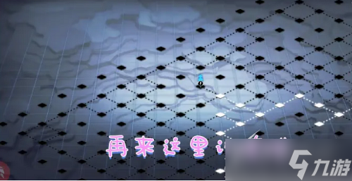 《灵魂潮汐》乐幻天行第三章怎么过