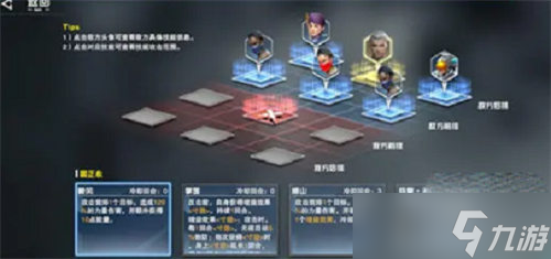 <a id='link_pop' class='keyword-tag' href='https://www.9game.cn/tsxklm/'>吞噬星空黎明</a>最强阵容推荐