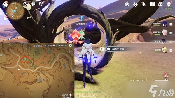 《原神》3.6世界任务微暗之火攻略一览