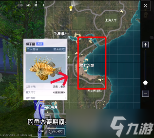 和平精英绿洲世界钓鱼大赛参加方法介绍