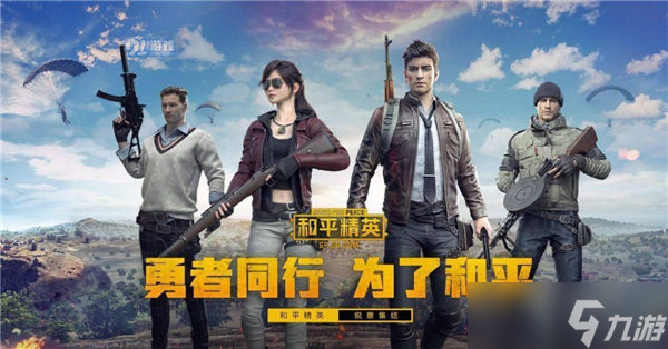 和平精英ss18赛季什么时候结束