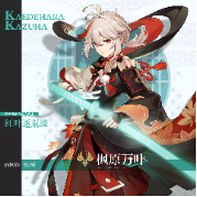 《原神》3.2全角色使用率排行――纳西妲表现出色剑指T0，夜天后风头无两登顶榜首