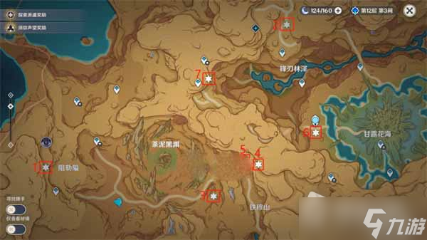 《原神》荒石苍漠观景点位置大全