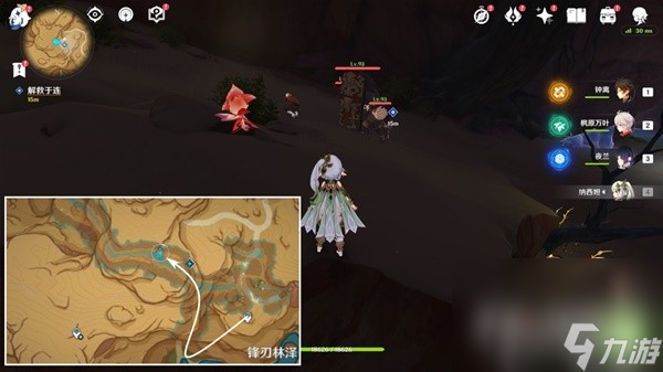 《原神》3.6畫家漂流記第二天攻略