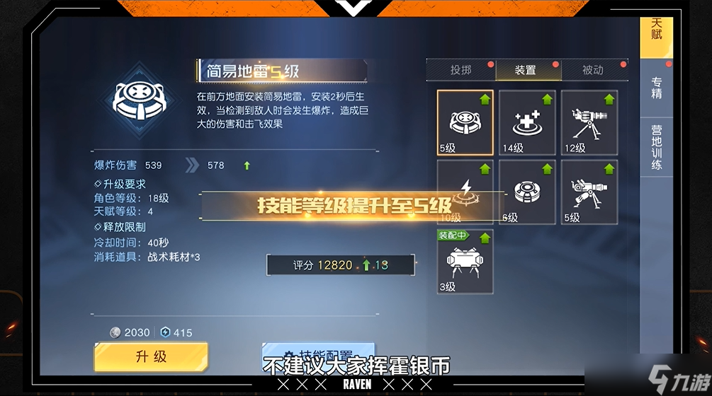 《黎明觉醒》想在大世界里暴富,得先掌握这些货币知识