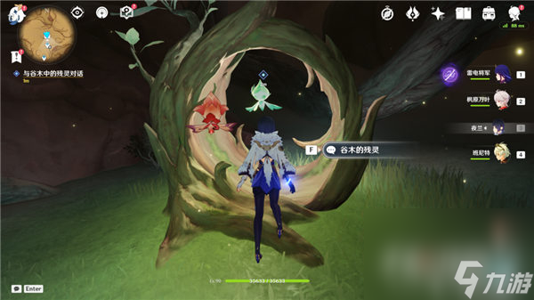 《原神》3.6百灵归巢成就达成攻略