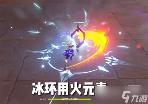 《原神》深罪浸礼者用什么元素打详情