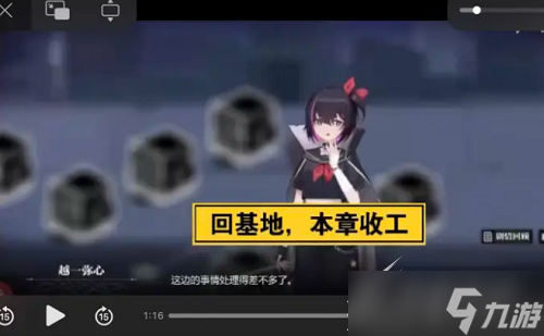 《灵魂潮汐》乐幻天行第三章怎么过
