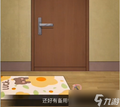 文字脑洞消失的妹妹通过攻略