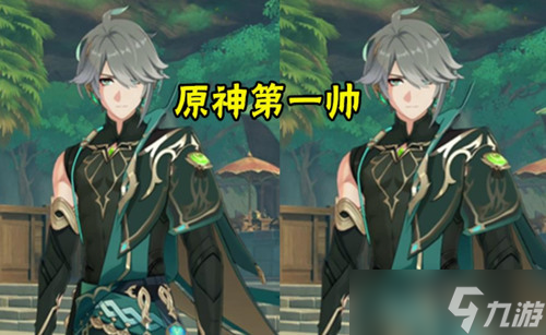 原神男角色颜值排名前十名 男角色颜值天花板