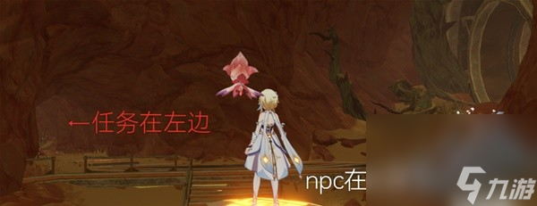 《原神》3.6如是灵光悉示现灭任务攻略