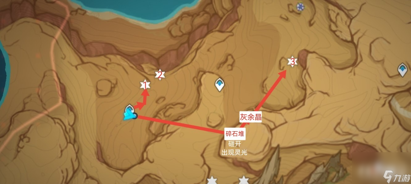 《原神》阻勒隘悼灵花位置一览