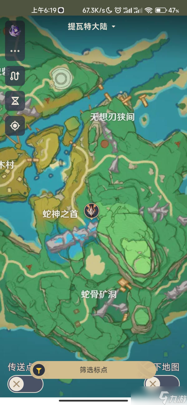 原神食髓知味成就达成攻略 3.6版食髓知味成就解锁流程一览