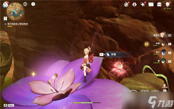 《原神》忧昙花采集路线一览