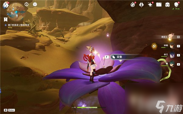 《原神》忧昙花采集路线一览