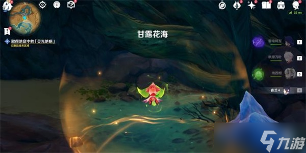 原神3.6如是灵光悉示现集任务怎么过