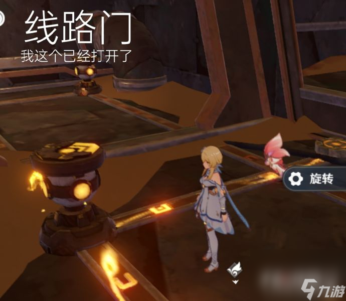 《原神》怎么连通能源线路