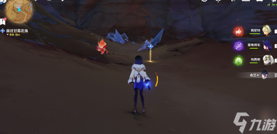 原神善恶的赫瓦雷纳其一