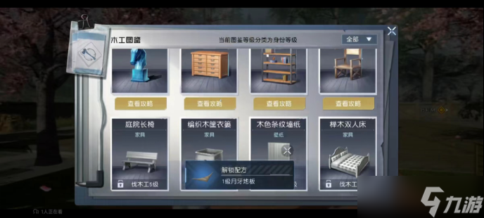 《黎明觉醒:生机》管他外面多危险,自己的小家就是最香的