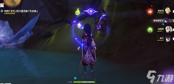 原神善恶的赫瓦雷纳其一