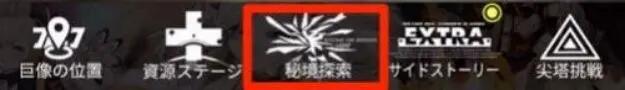 白夜极光秘境怎么打 白夜极光秘境解说