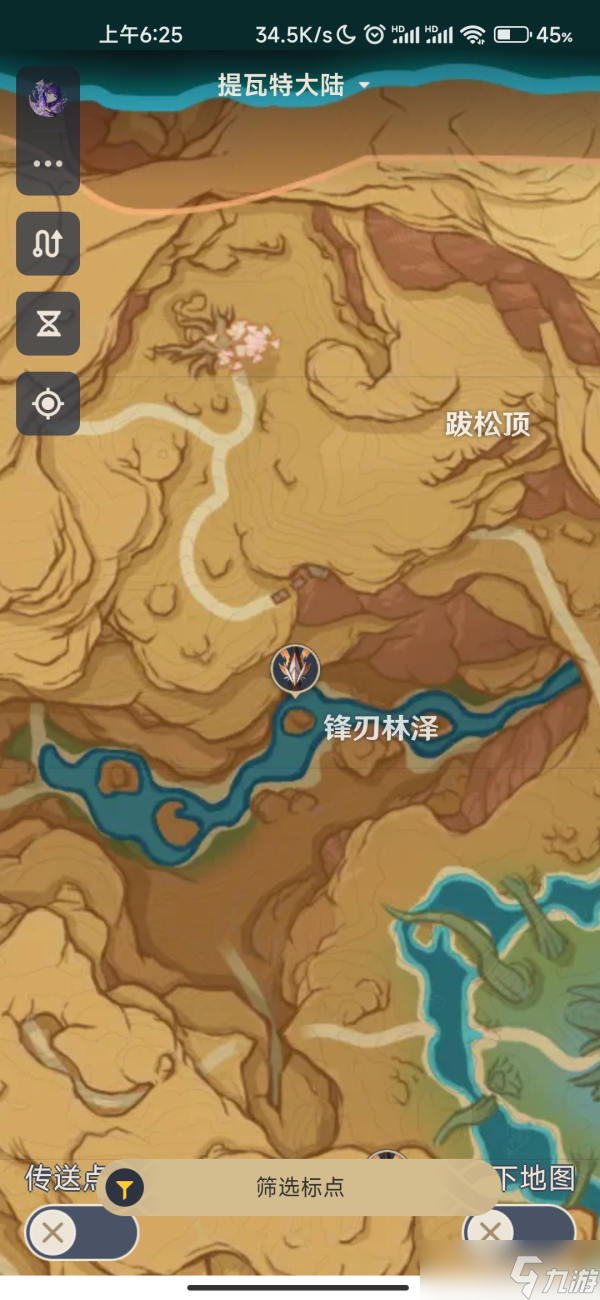 原神食髓知味成就达成攻略 3.6版食髓知味成就解锁流程一览