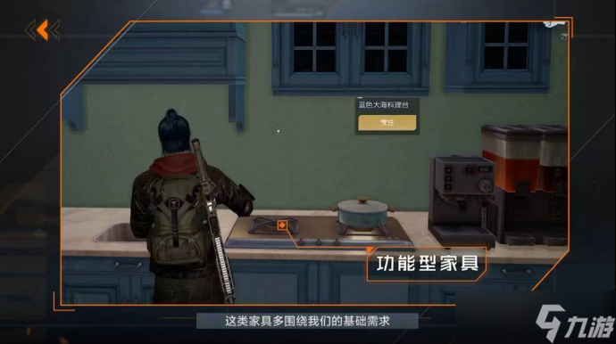 《黎明觉醒:生机》管他外面多危险,自己的小家就是最香的