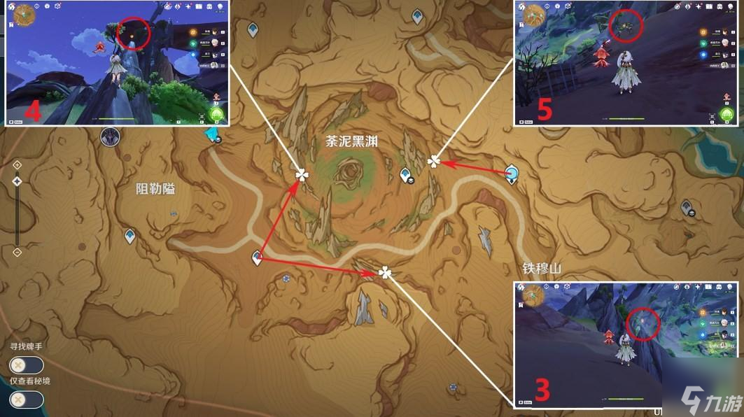 原神3.6净光翎怎么获得-原神3.6净光翎采集路线一览