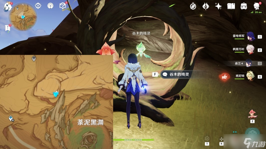 《原神》百灵归巢成就获得方法