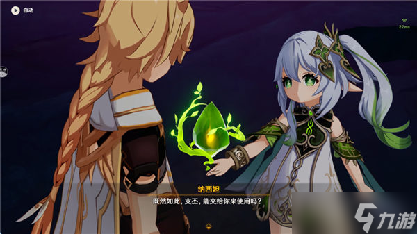 原神纳西妲传说任务第二幕归乡攻略详解