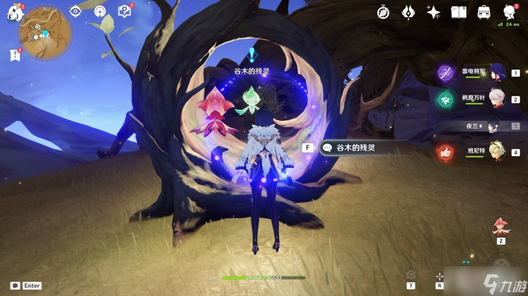 《原神》百灵归巢成就获得方法