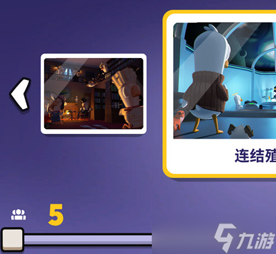 GooseGooseDuck鹅鸭杀最低人数介绍