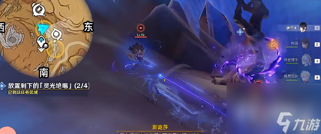 《原神》善恶的赫瓦雷纳其五完成攻略
