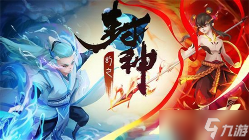 《幻之封神》阴系阵容最强