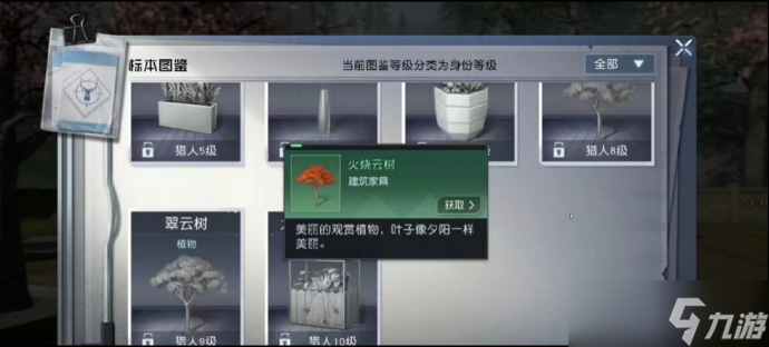 《黎明觉醒:生机》管他外面多危险,自己的小家就是最香的