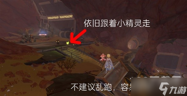 原神3.6如是灵光悉示现灭任务方法
