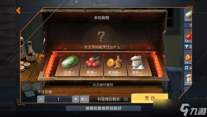 《黎明觉醒:生机》管他外面多危险,自己的小家就是最香的