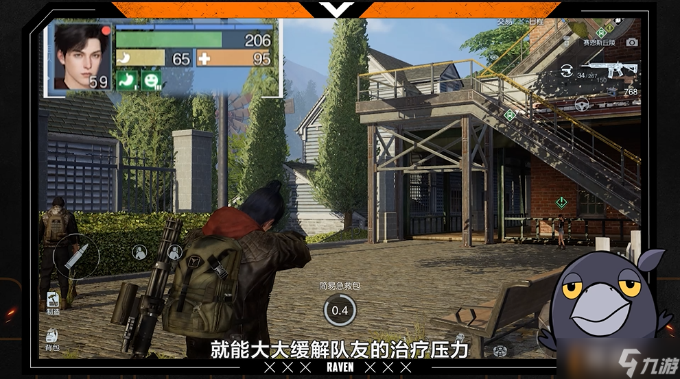 《黎明觉醒》重要通知!请合理分配您背包里的消耗品