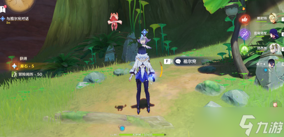 原神善恶的赫瓦雷纳其一