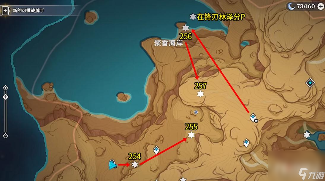 《原神》聚香海岸草神瞳位置一览