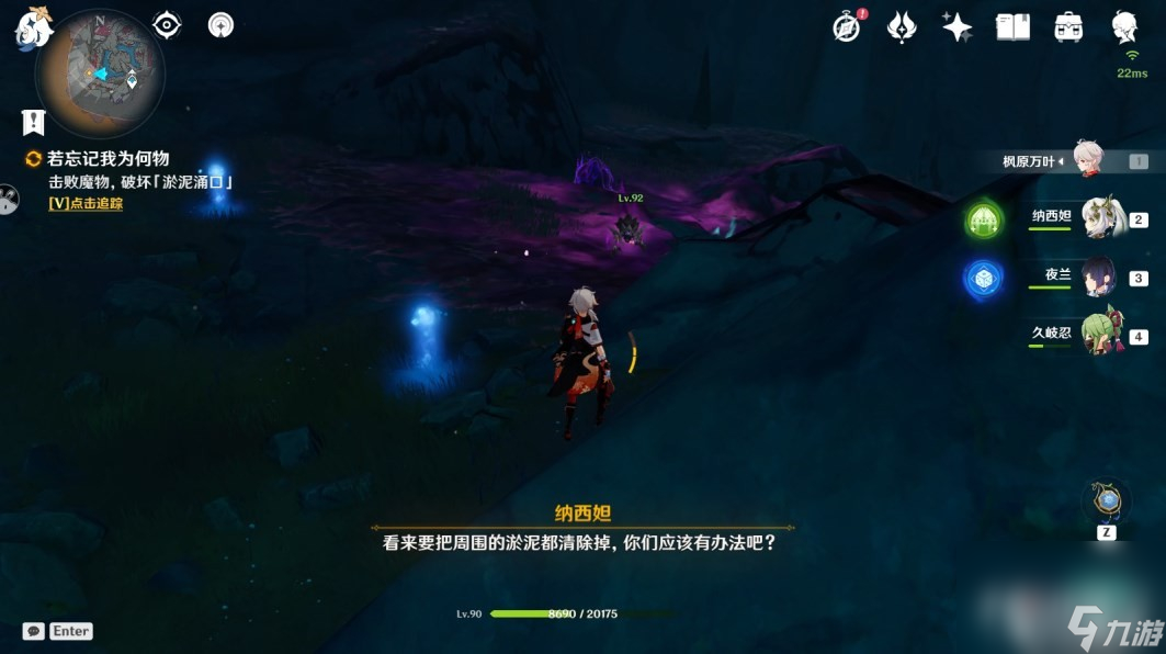 《原神》纳西妲传说任务归乡全流程攻略